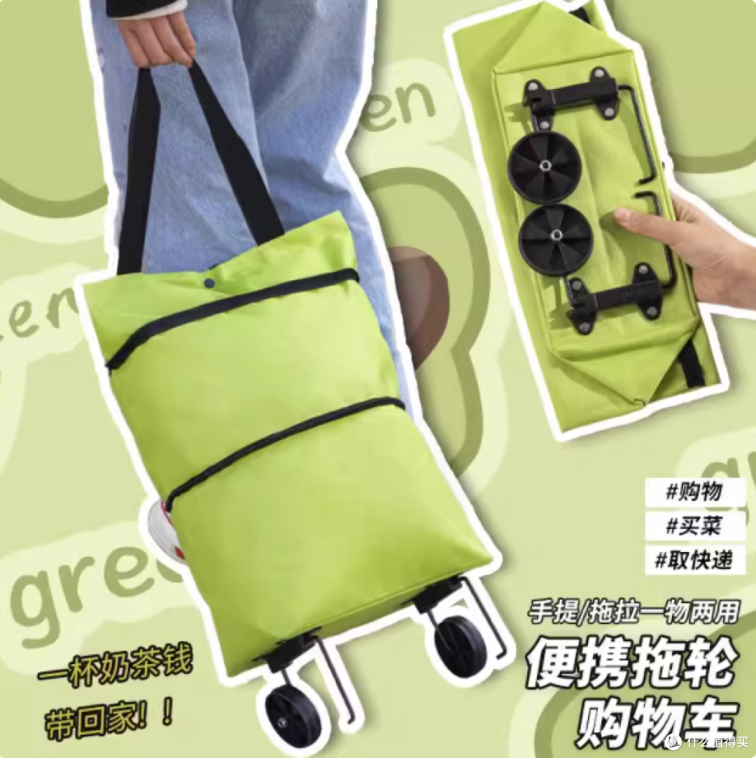 买菜小拉车折叠购物车推车轻便带轮子家用取快递手拉车小拖车