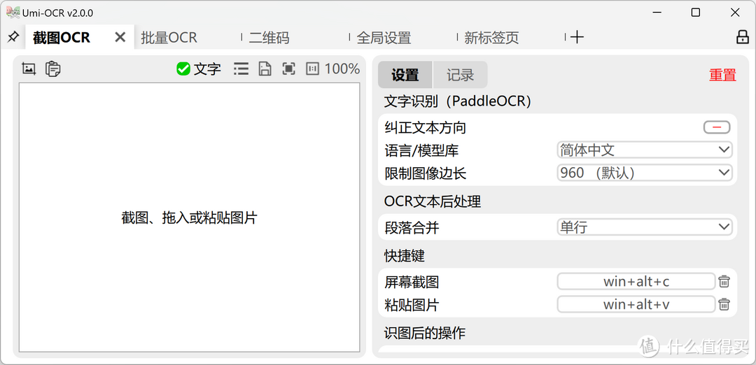 内含2款赚钱工具，有意思的开源软件和docker回归——开源&docker合集（七）