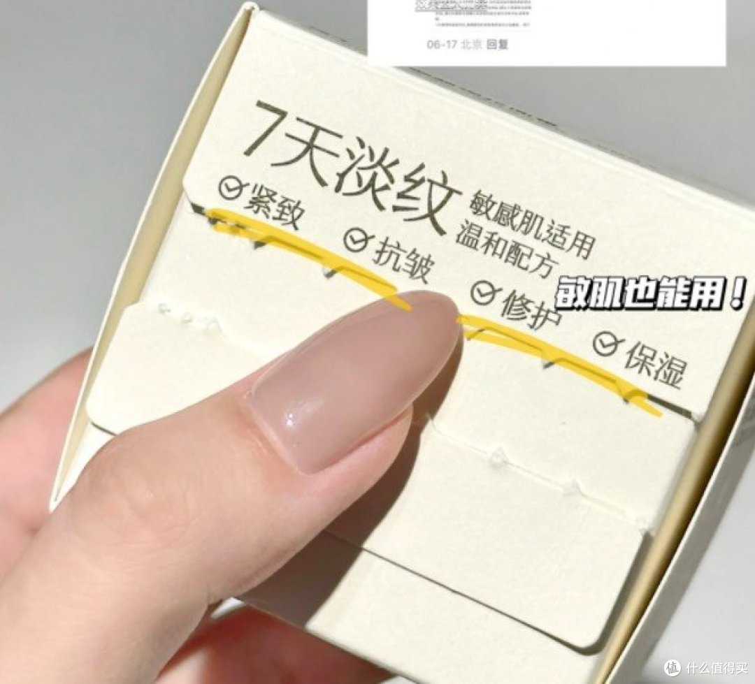人麻了,眼睛这么多褶子…