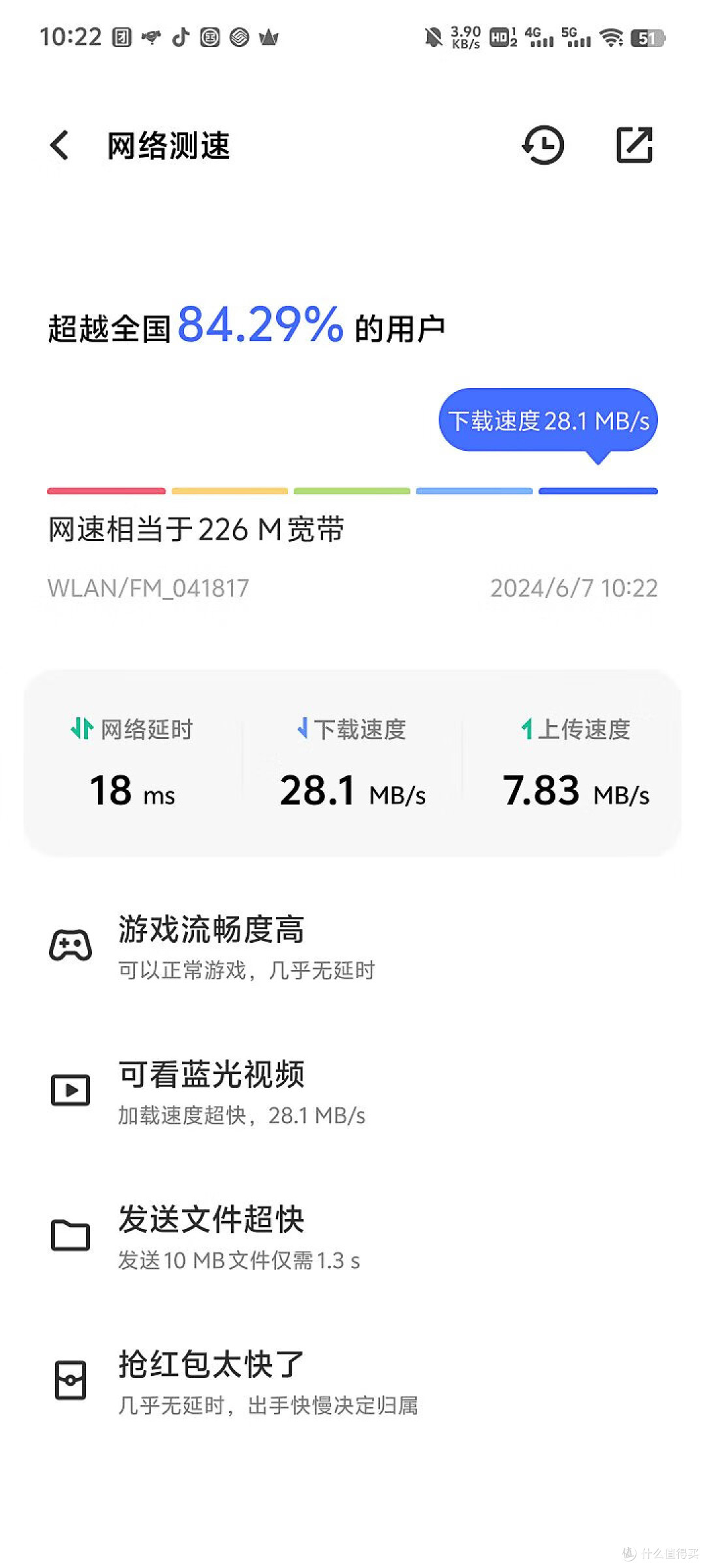飞猫U20：5G随身WiFi，还能当移动硬盘用