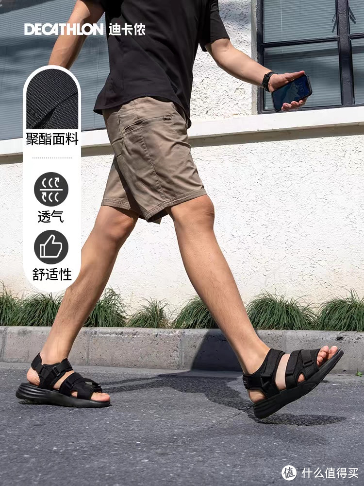 迪卡侬凉鞋：夏日通勤、运动、沙滩的必备神器