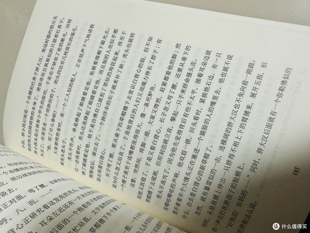 鲁迅的疯狂笔触!《狂人日记》带你走进不一样的文学世界!