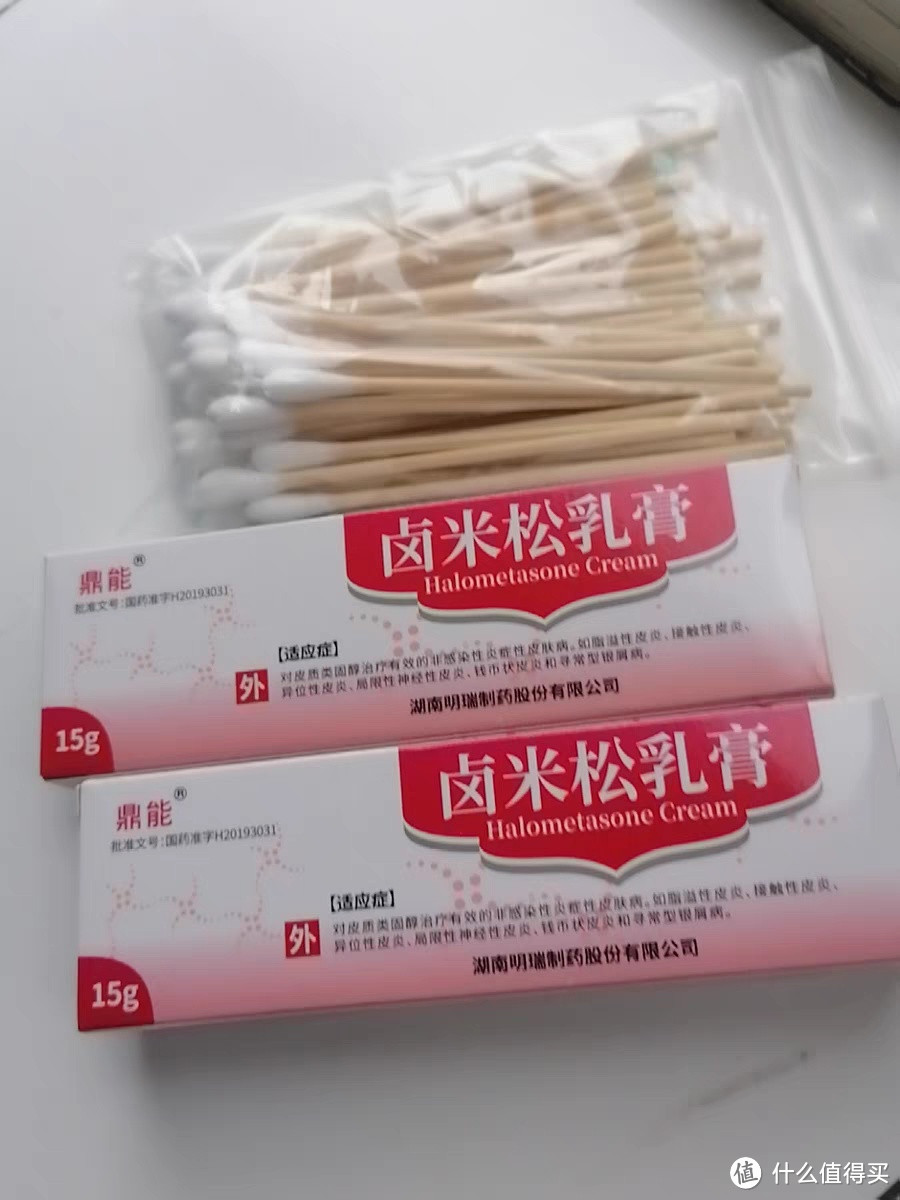 治疗皮疹告别瘙痒就用它