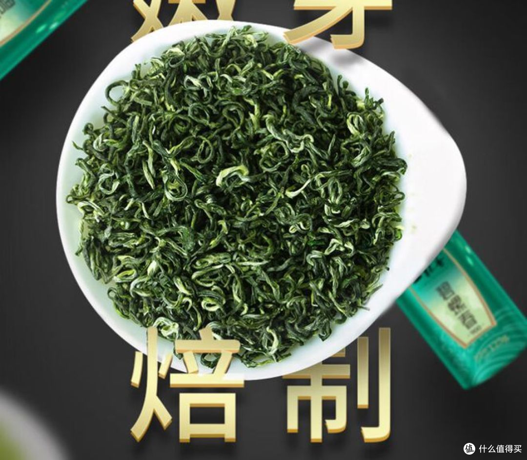碧螺春是绿茶?