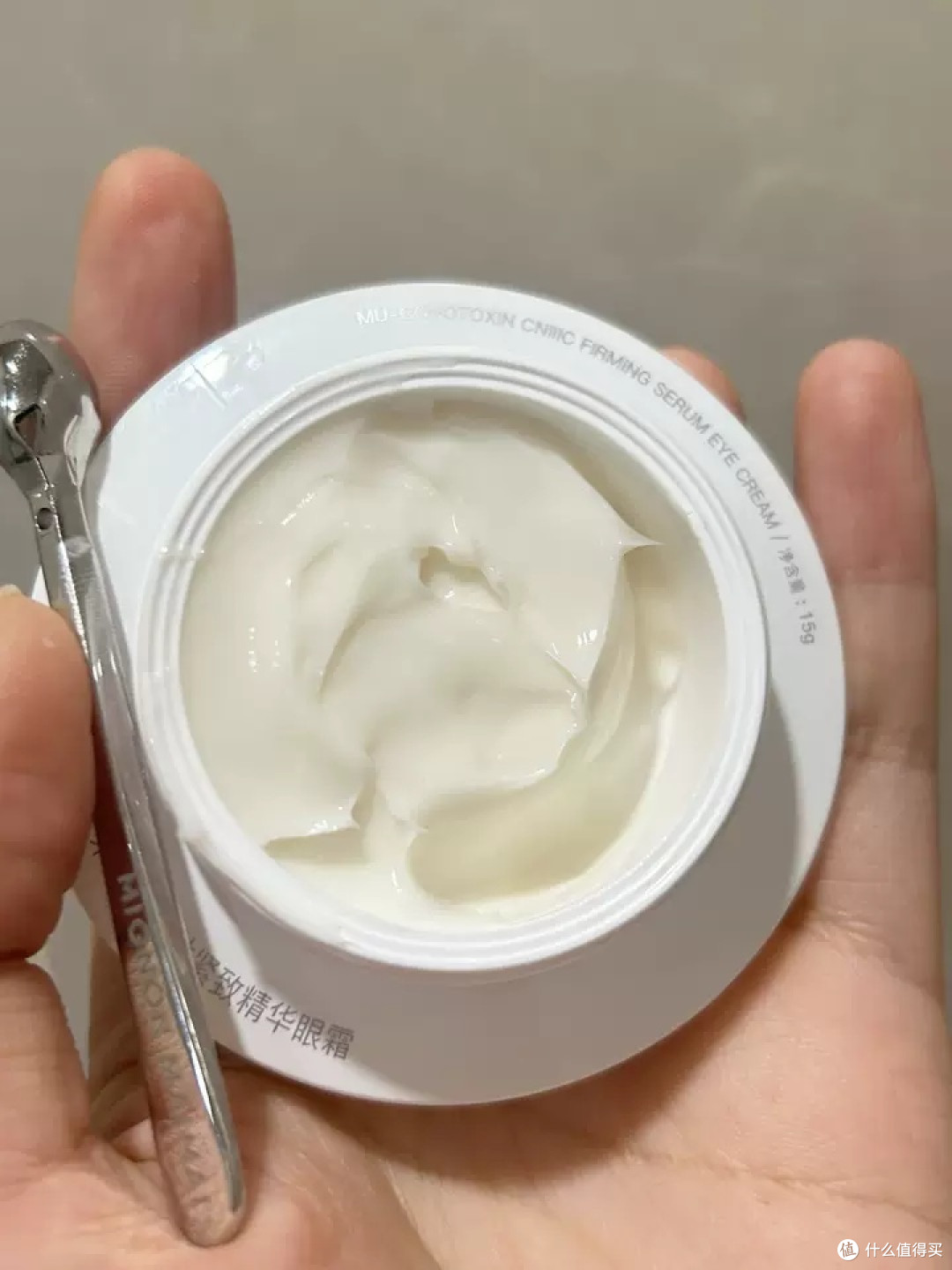 米加芋螺肽紧致精华眼霜，告别熬夜熊猫眼！