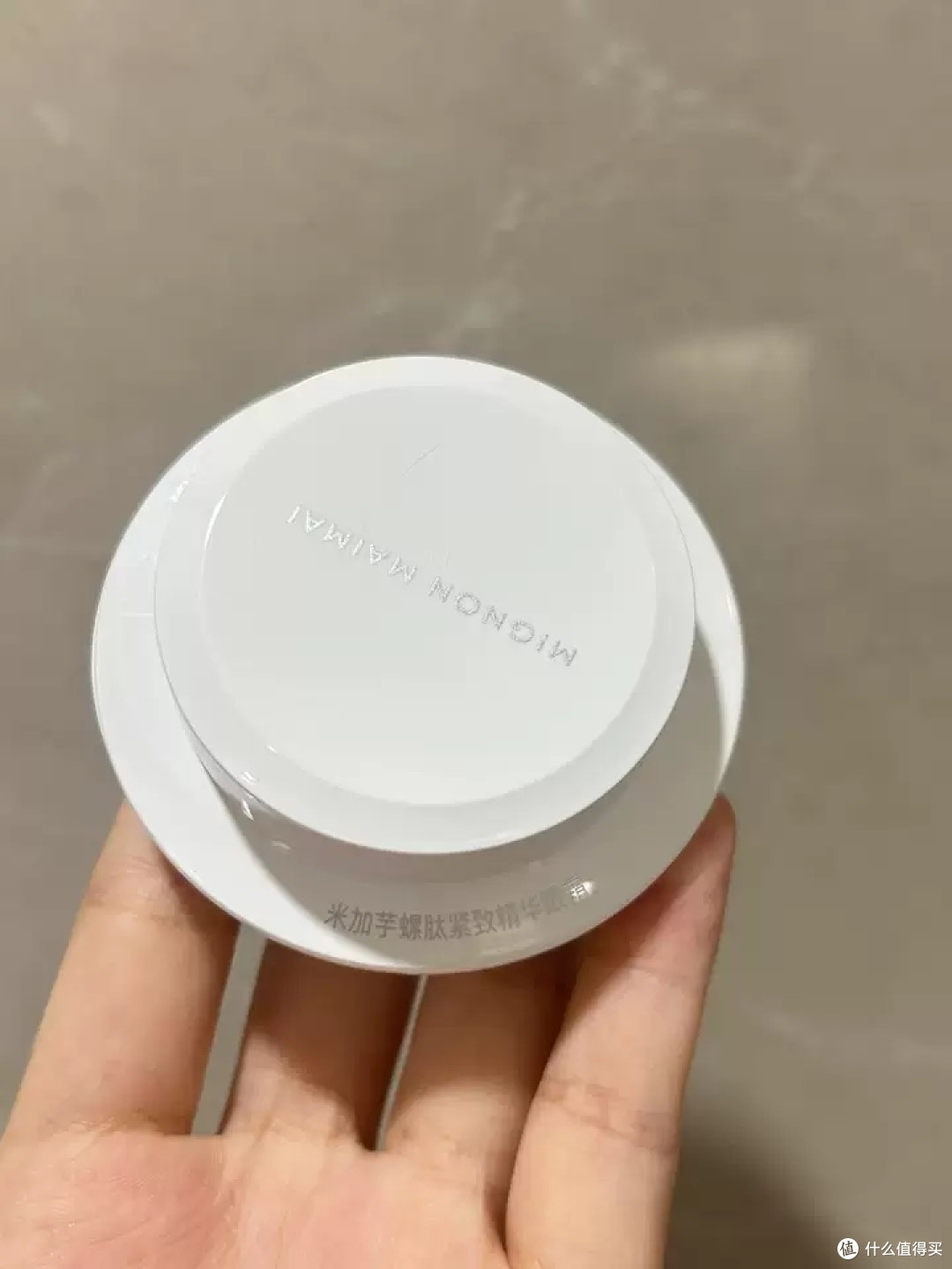米加芋螺肽紧致精华眼霜，告别熬夜熊猫眼！