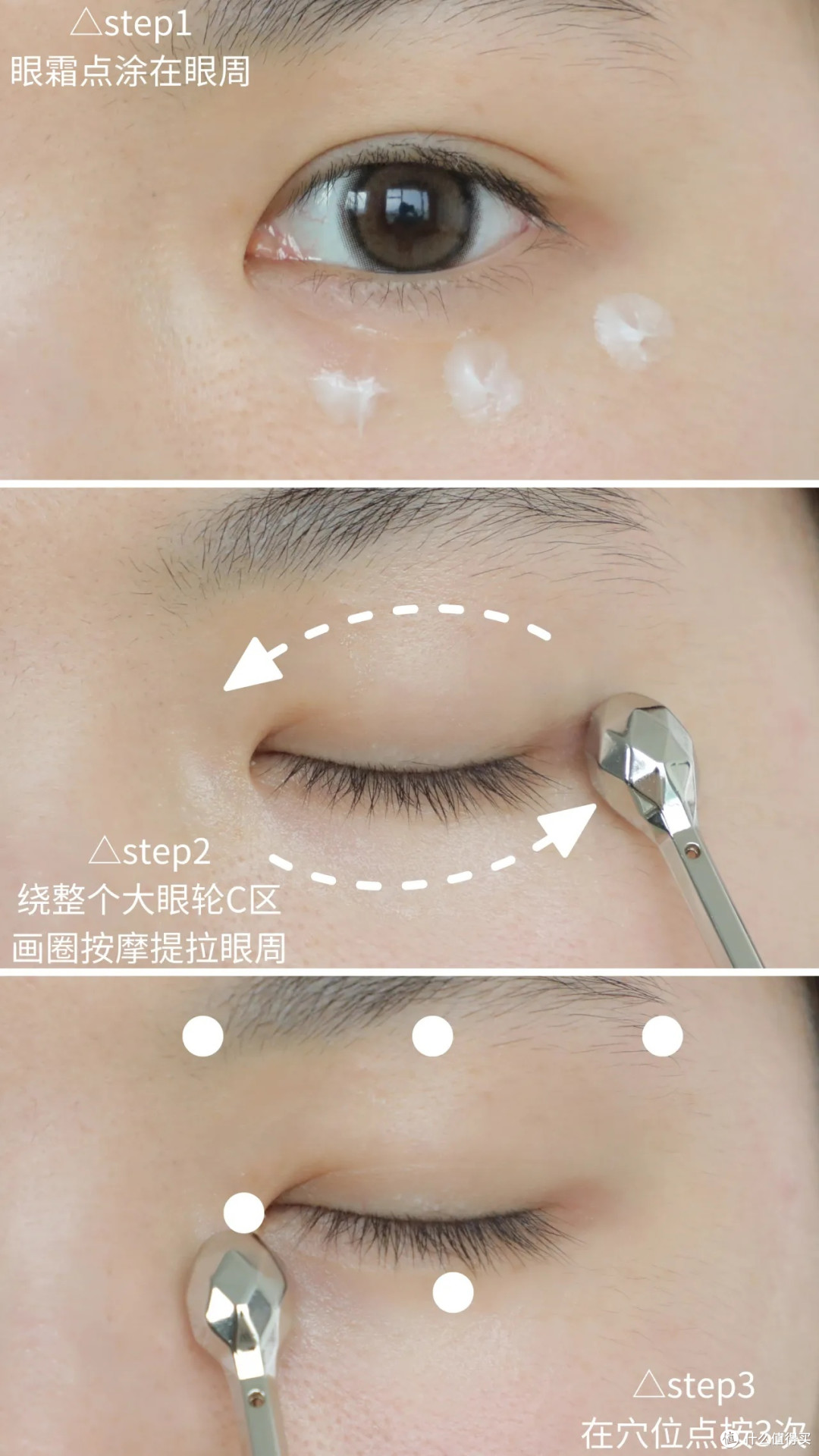 用了这么多年眼霜，第一次看到这么能打的...