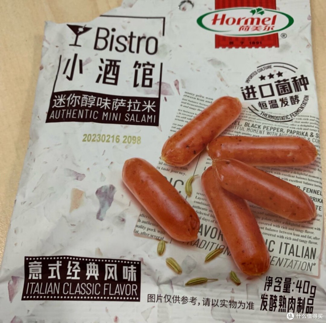 爽吃!!!荷美尔萨米尔即食香肠!