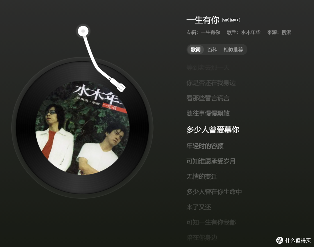 追忆似水年华,和音乐诗人李健一下品味《似水流年》