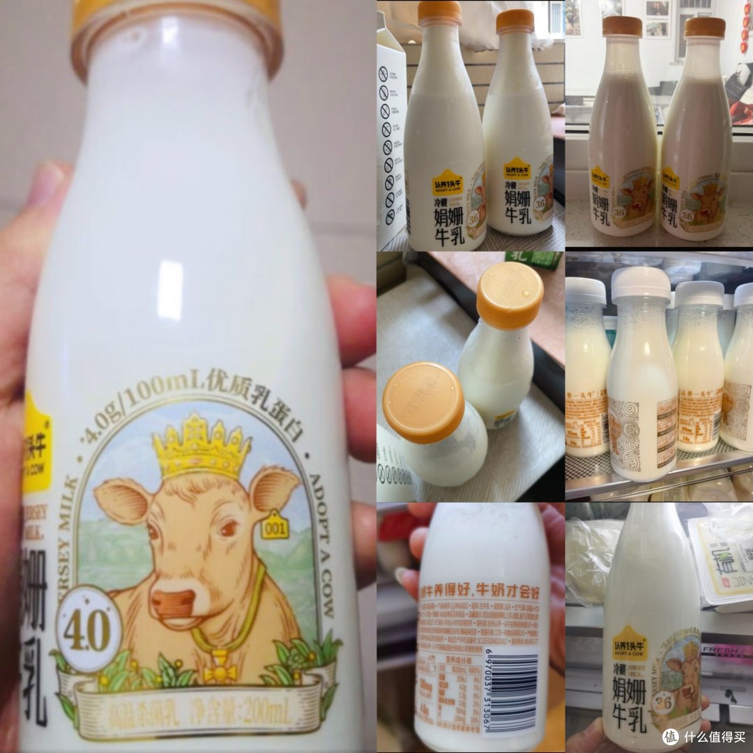 夏天就喜欢喝冰冰的鲜奶,8块8的认养一头牛4.0鲜牛奶大家都抢到了吧?