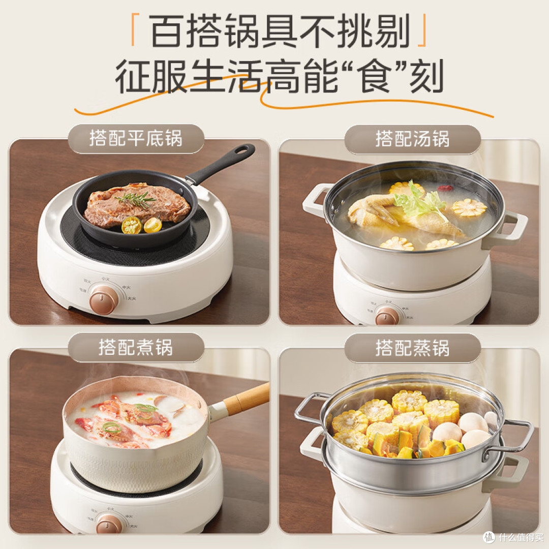 新品测评 | 美的IH电磁火锅有多好用?
