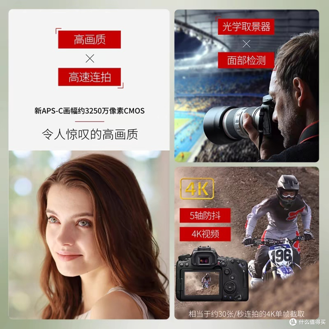 佳能EOS 90D单反相机:高画质与高速捕捉的完美融合