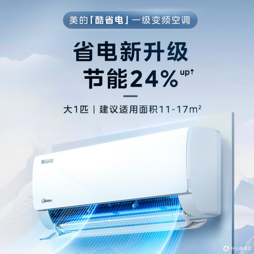 买空调前必看!这些隐藏细节将影响你的使用体验!
