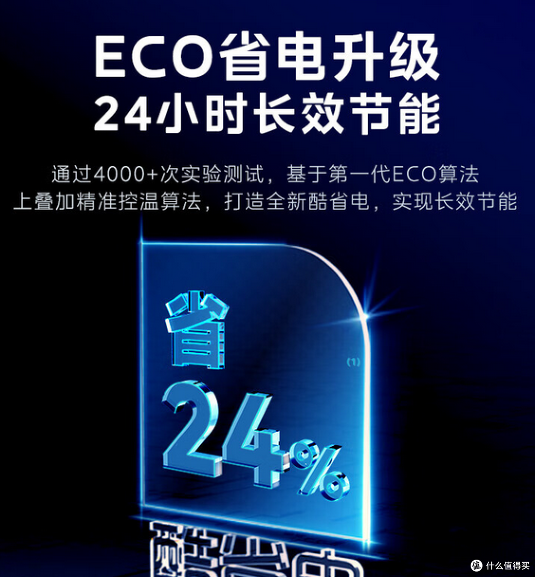 买空调前必看!这些隐藏细节将影响你的使用体验!