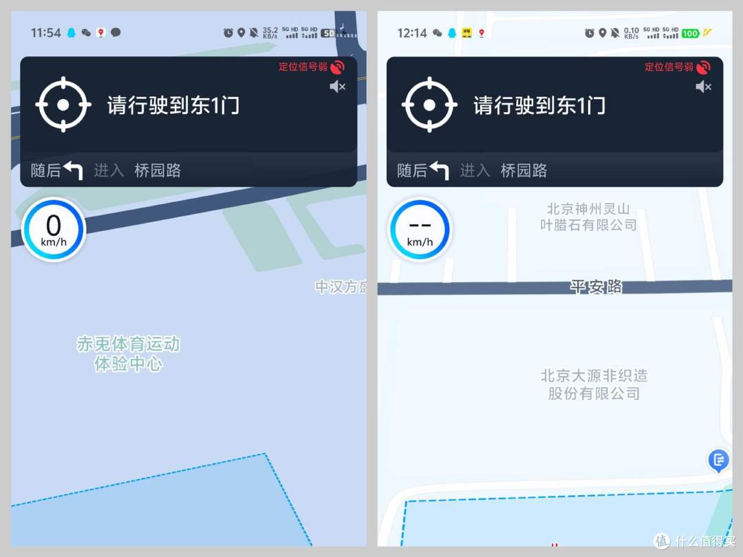 iQOO Neo9S Pro最真实的充电速度评测，同样120W，它表现怎么样？