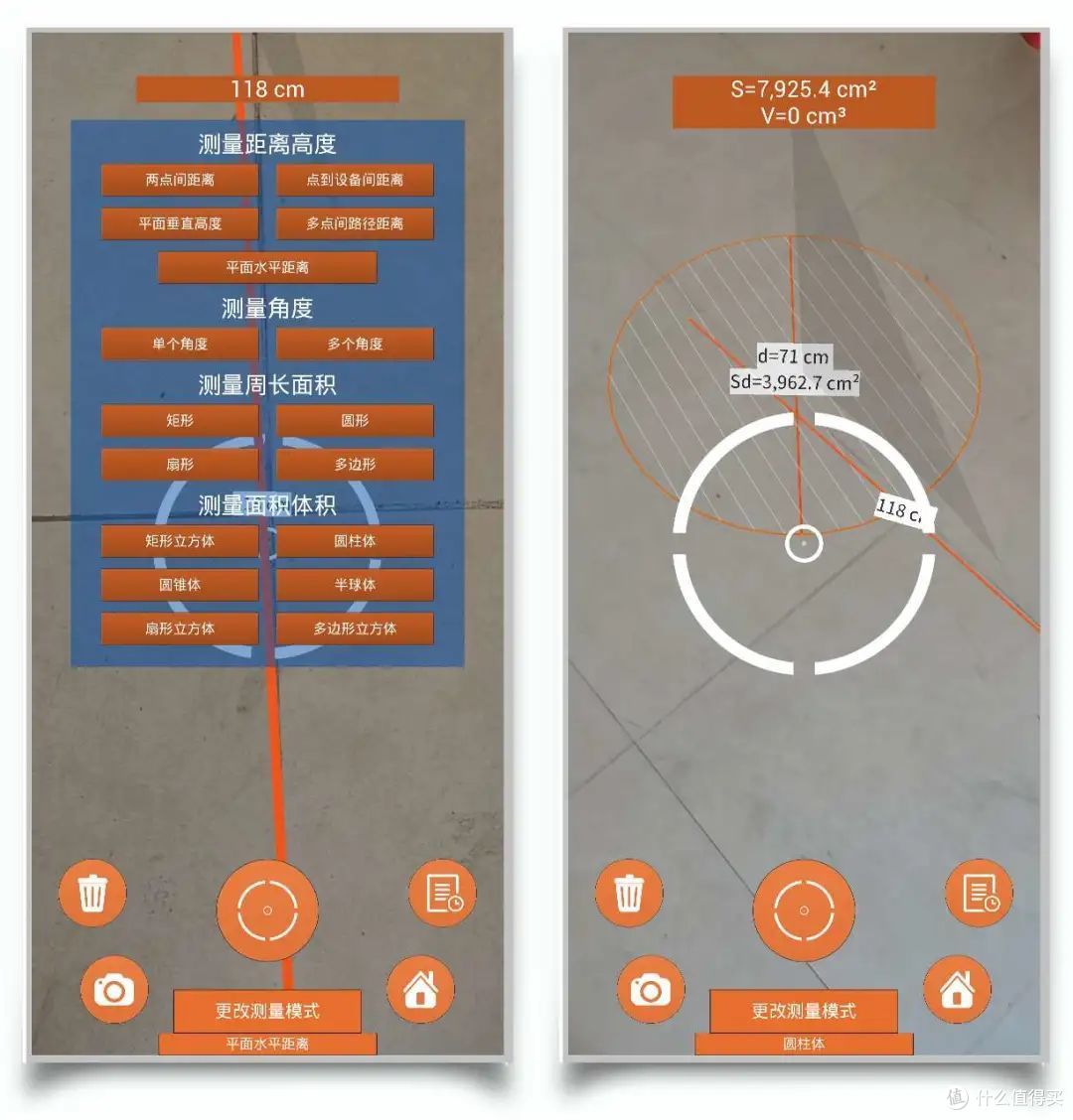 手机测距仪,一把随身小卷尺!