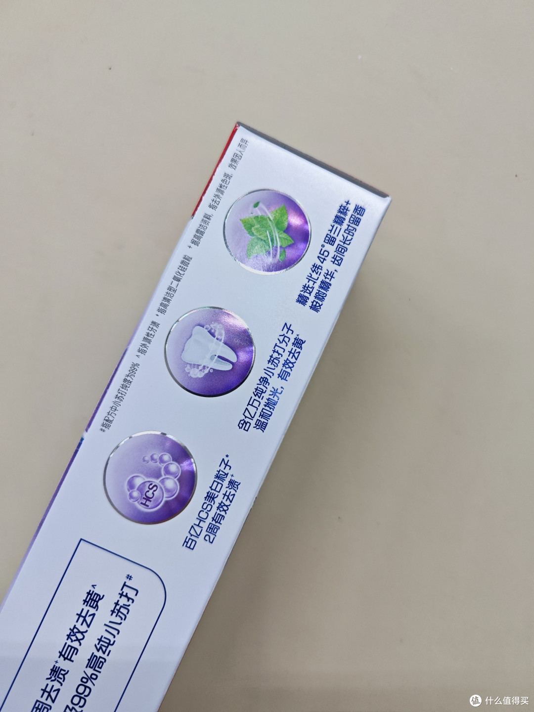 推荐两款好用不贵的牙膏，开启您的净白微笑之旅！