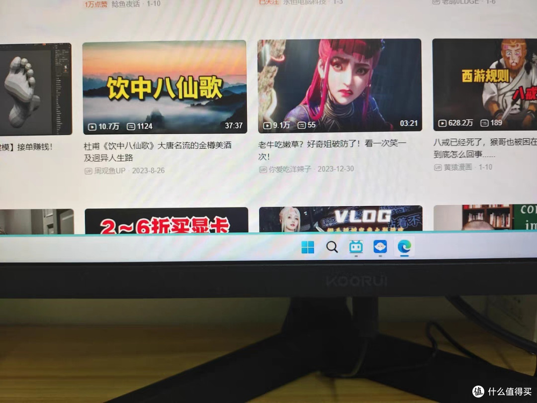 科睿X41：年轻人的第一台游戏显示器性价比高。