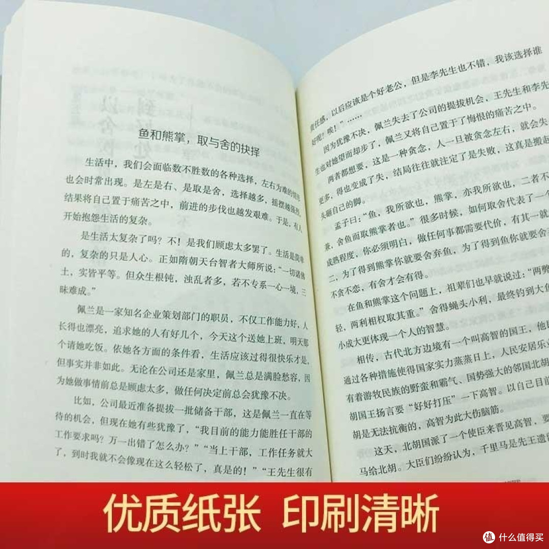 618种草简单生活