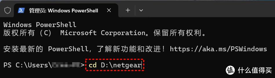 网件Netgear Rax系列更换无线区域