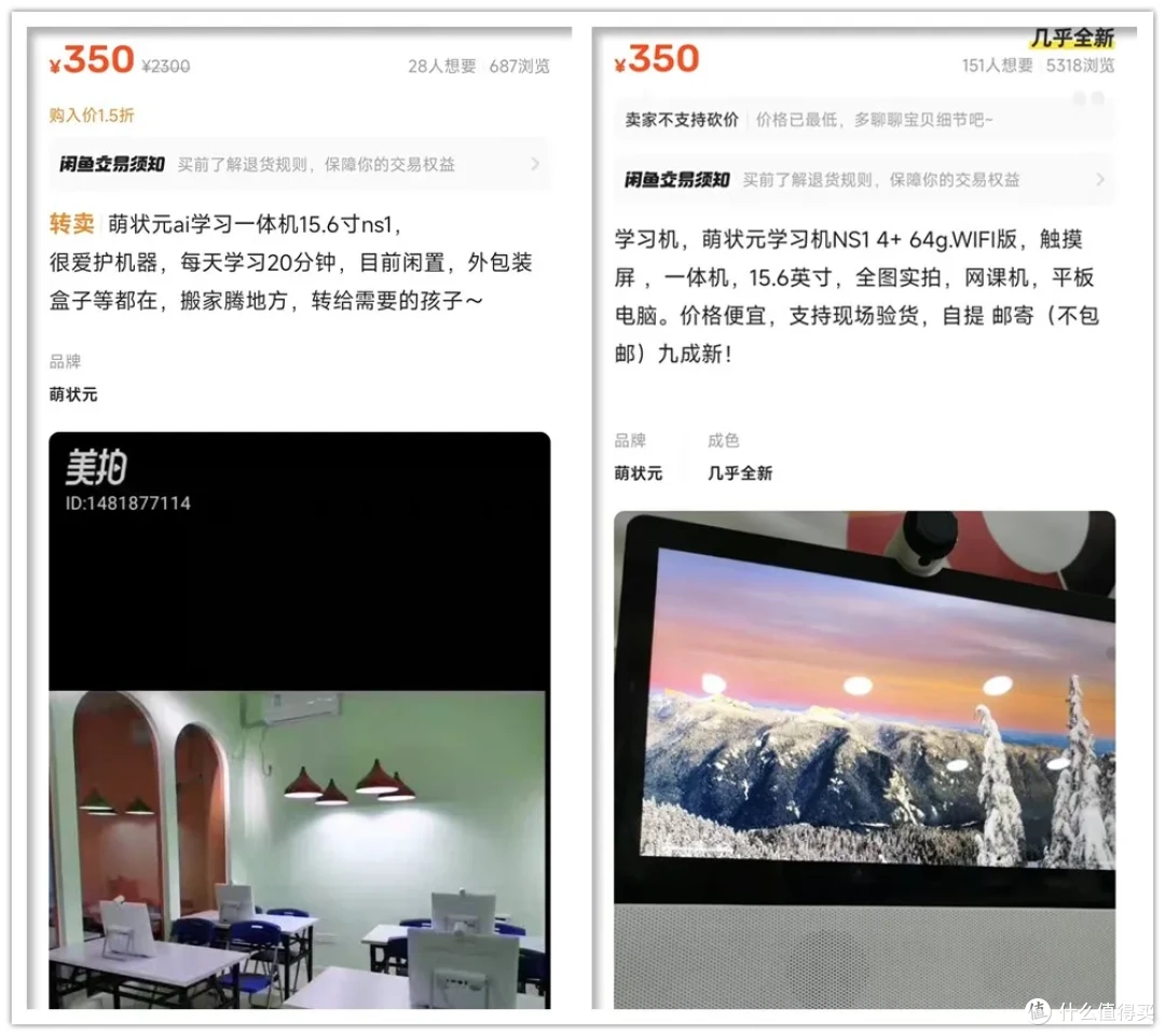 当年三千多,如今三百多!15.6寸大屏学习机,还能当平板