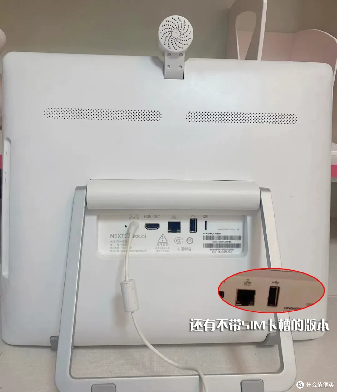 当年三千多,如今三百多!15.6寸大屏学习机,还能当平板
