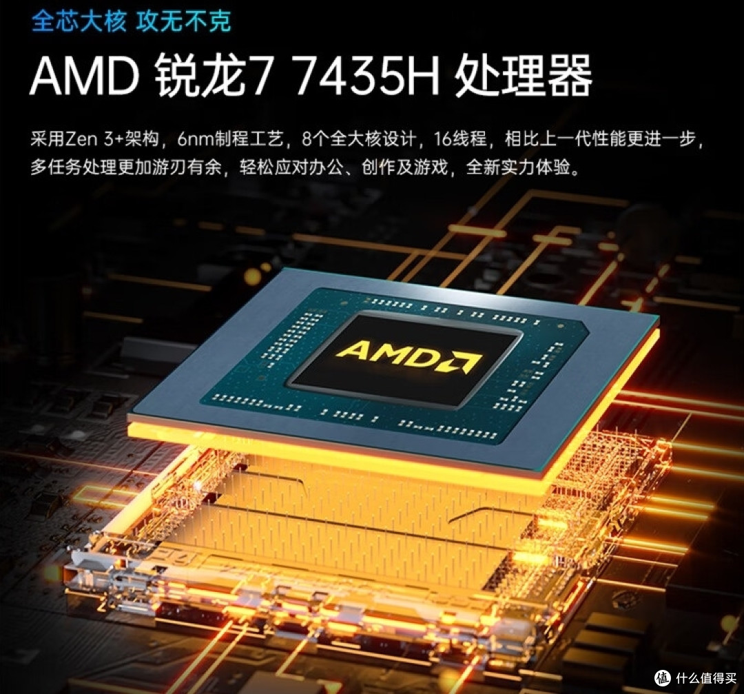 机械师2024款曙光15 Pro笔记本:性能与美学的巅峰之作