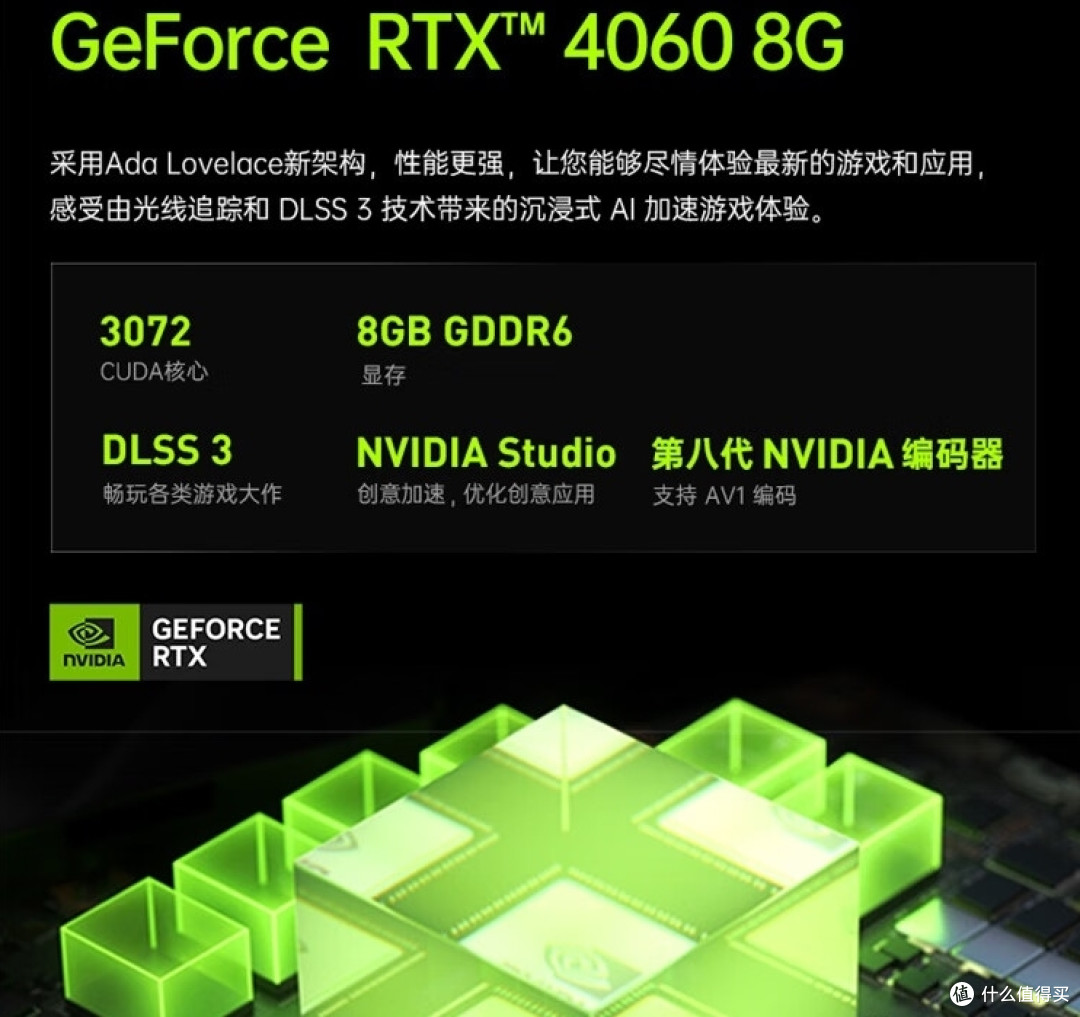机械师2024款曙光15 Pro笔记本:性能与美学的巅峰之作