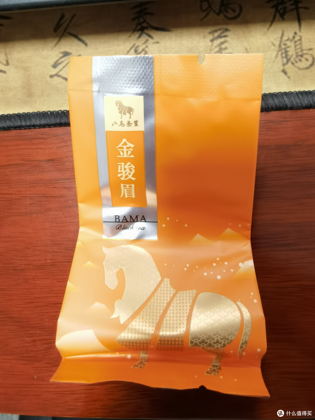 八马茶业金骏眉千祥,好口粮红茶!