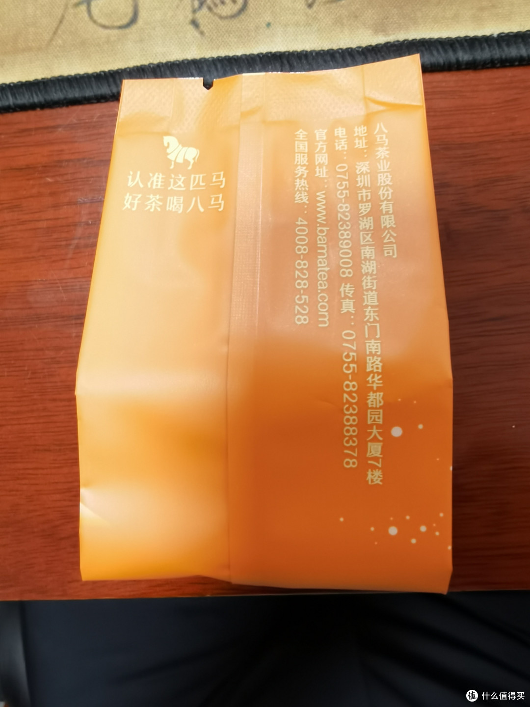 八马茶业金骏眉千祥,好口粮红茶!