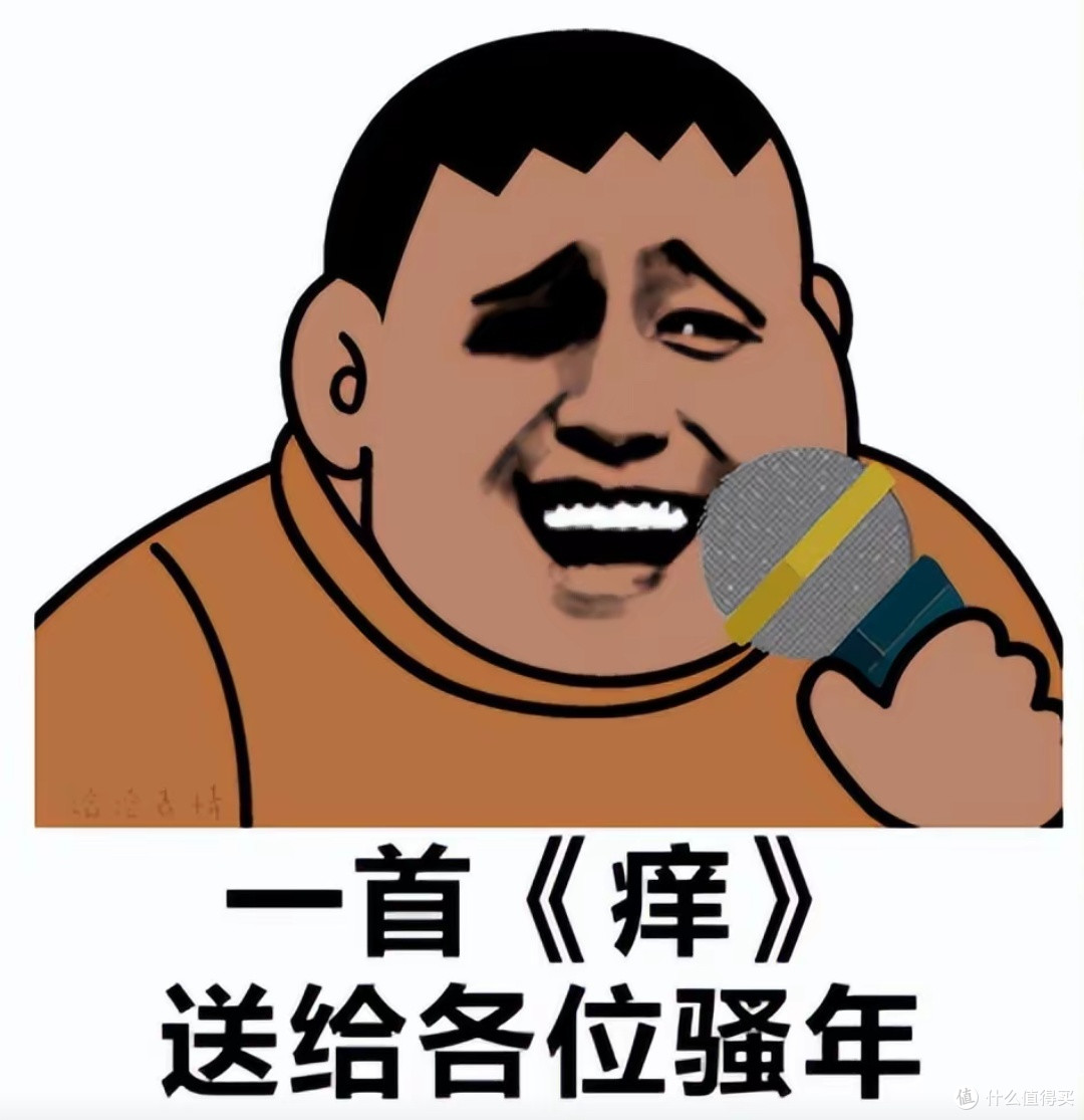 皮肤瘙痒了怎么办?这里教你小妙招