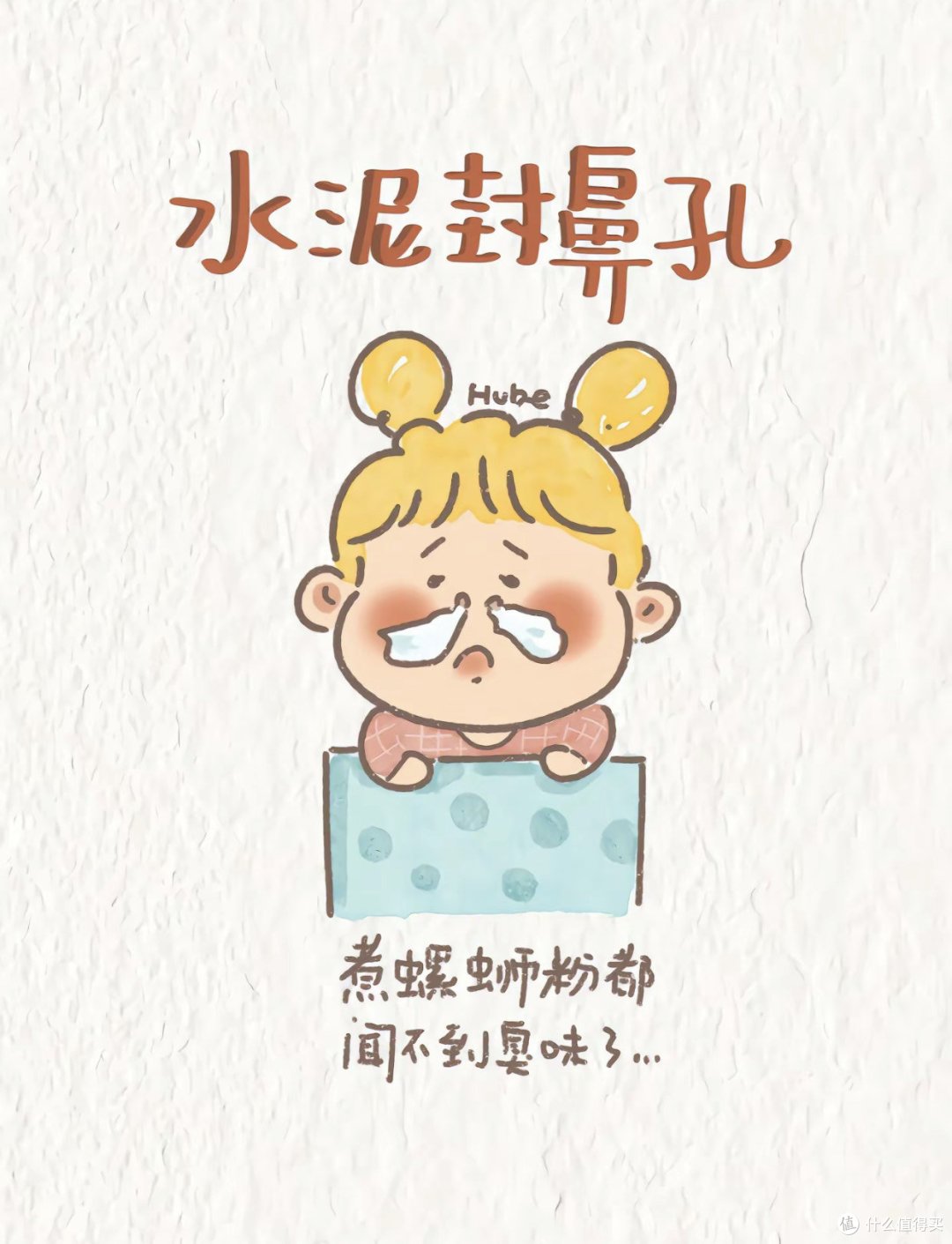 经常流鼻涕是什么原因