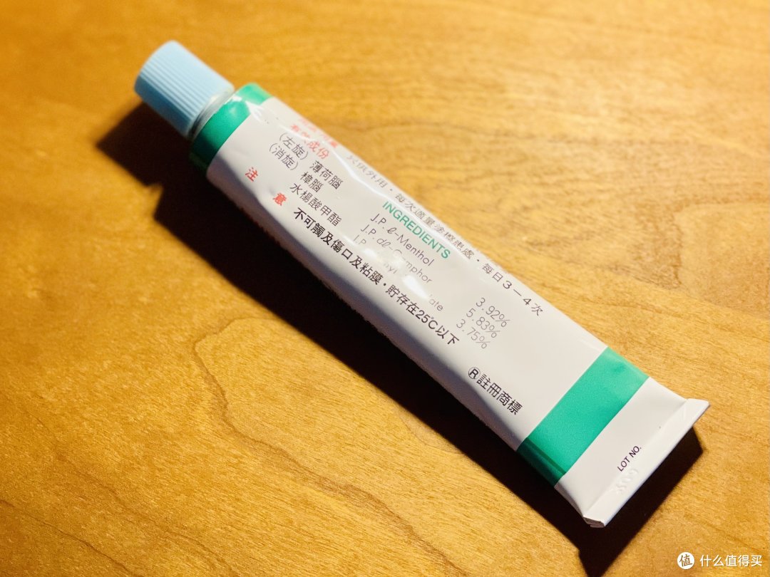 我爱说实话!这东西止痒真有效!