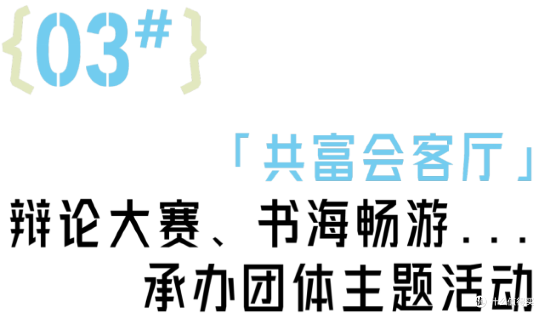 夏日童话,山边村夏令营——编织一场向往的生活