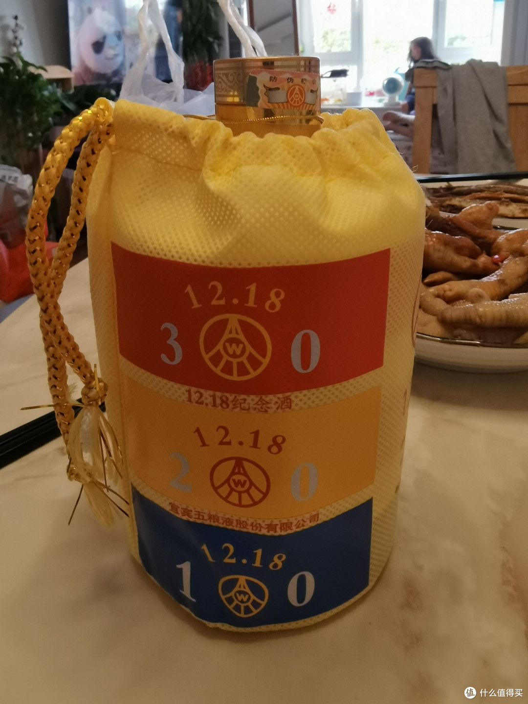 吃着小鱼,喝着小酒。周末就是这么任性