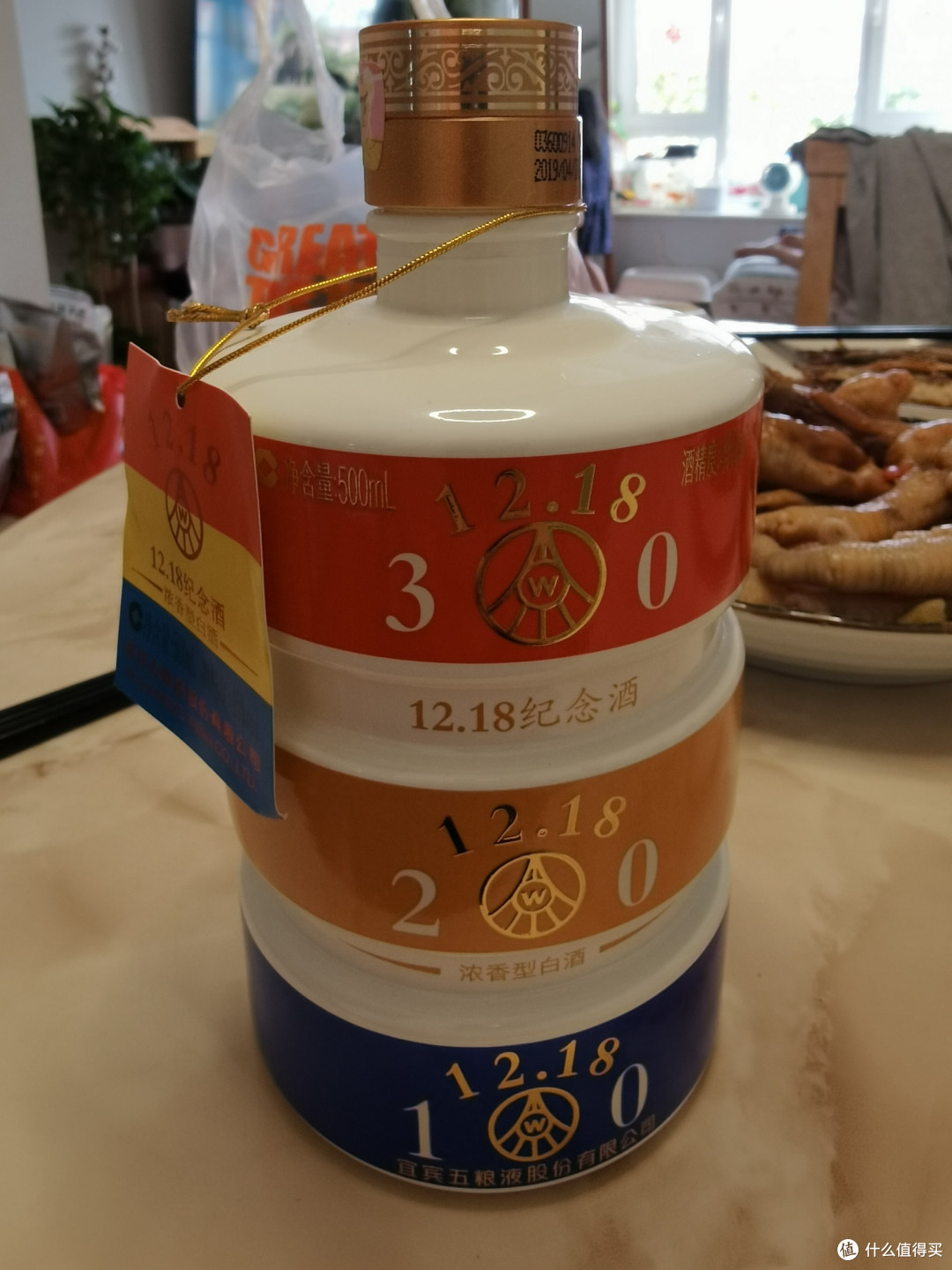 吃着小鱼,喝着小酒。周末就是这么任性