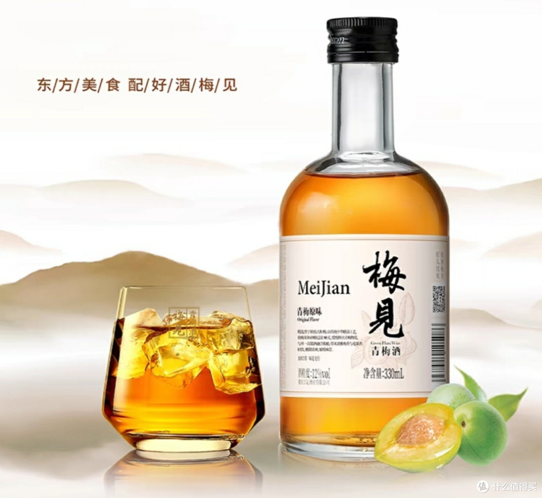 青梅入酒,梅见青梅酒,值得拥有