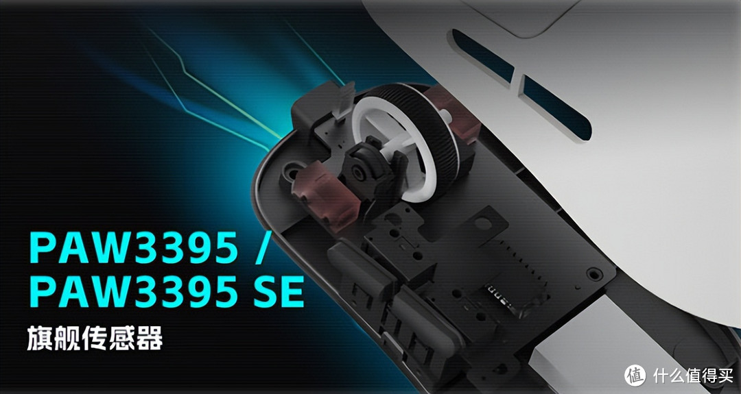 顶级引擎鼠标最低不到100元，9款高性价比3395鼠标推荐