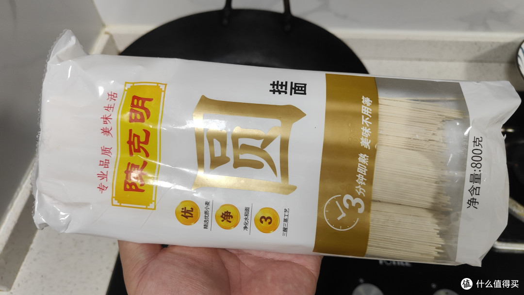 一个人在家吃什么?油泼面!