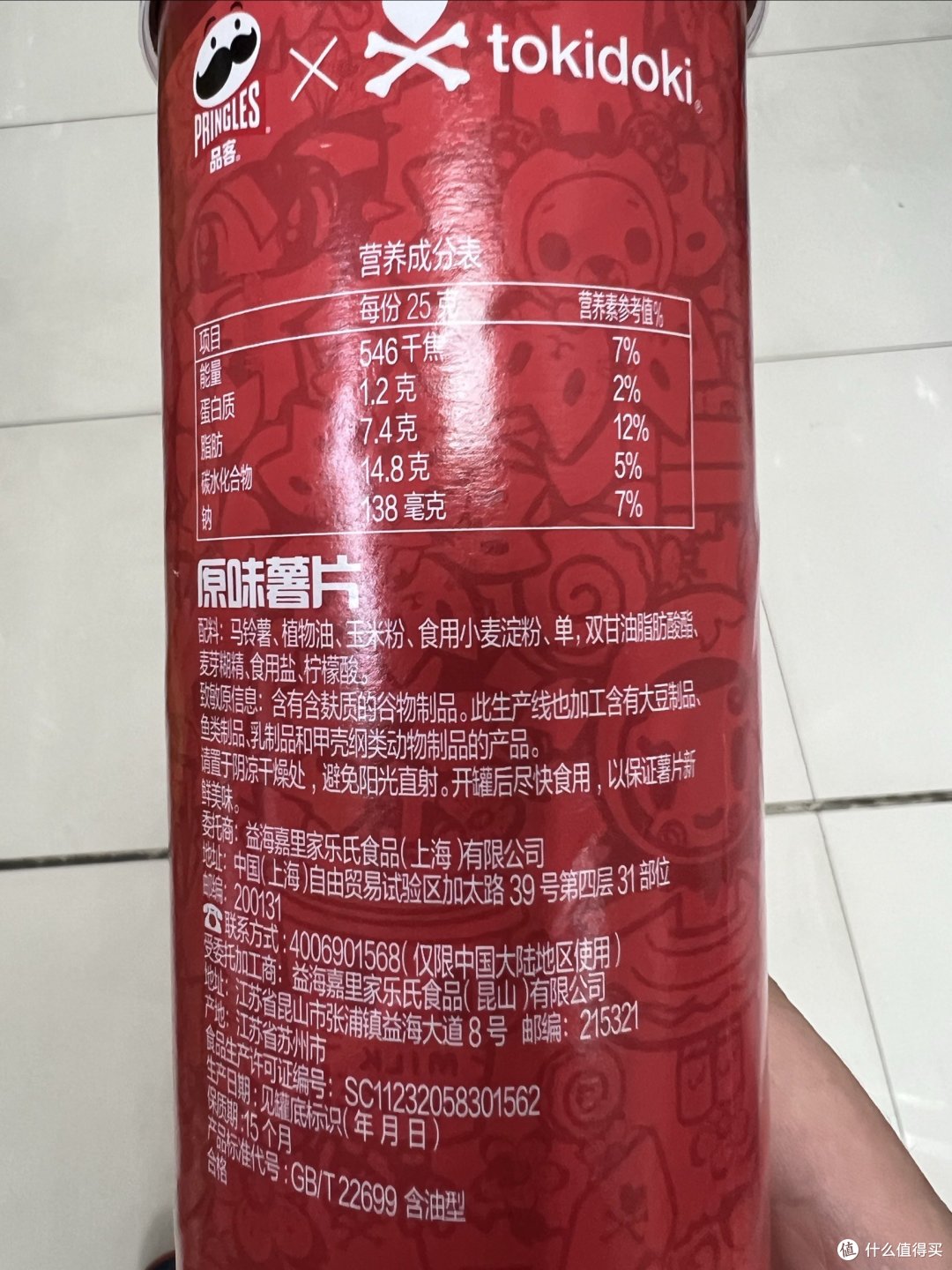 品客原味薯片，每一口都是经典！