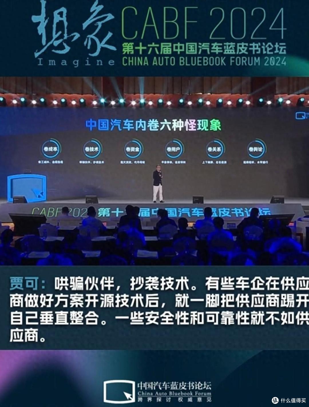谁在扰乱汽车圈?揭秘“假”先生的真面目,原来贾可背后这么多料