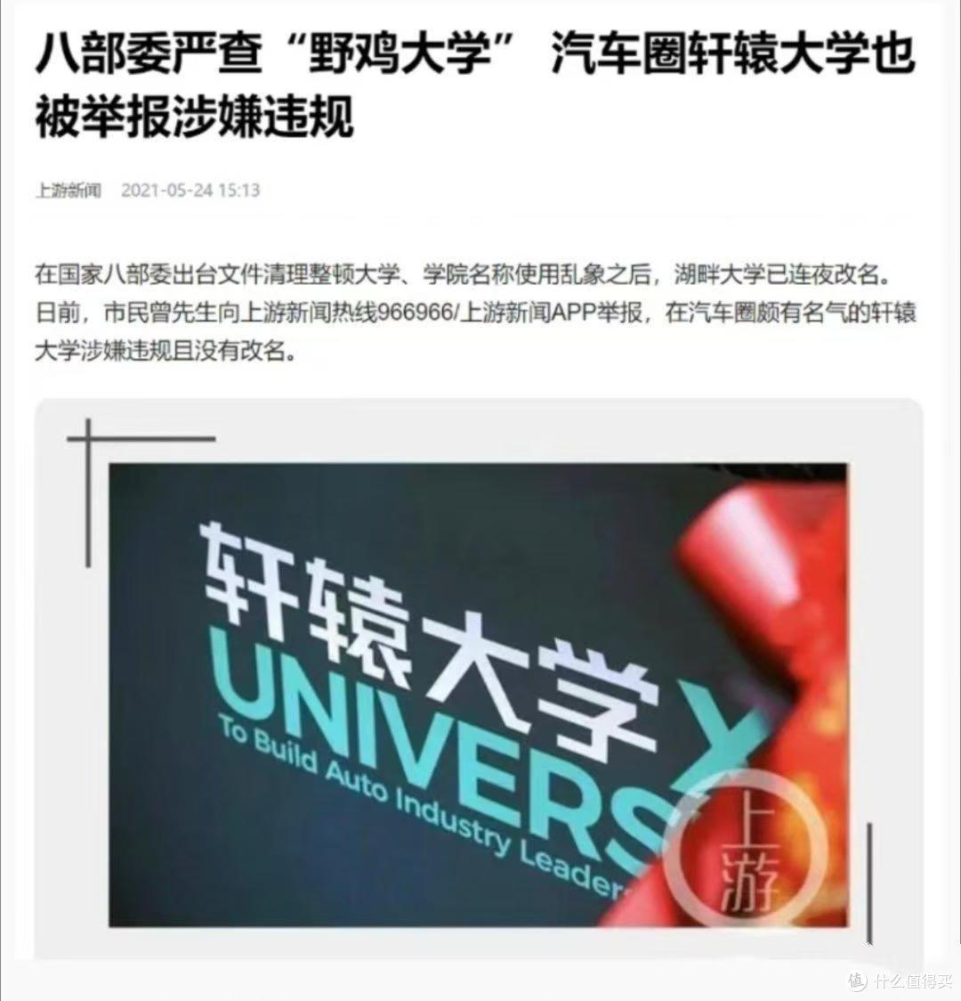 谁在扰乱汽车圈?揭秘“假”先生的真面目,原来贾可背后这么多料