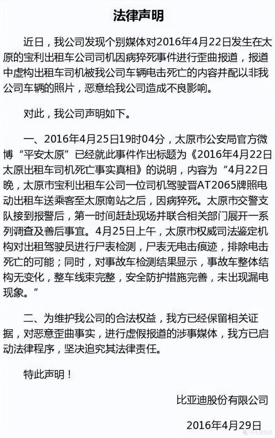 谁在扰乱汽车圈?揭秘“假”先生的真面目,原来贾可背后这么多料