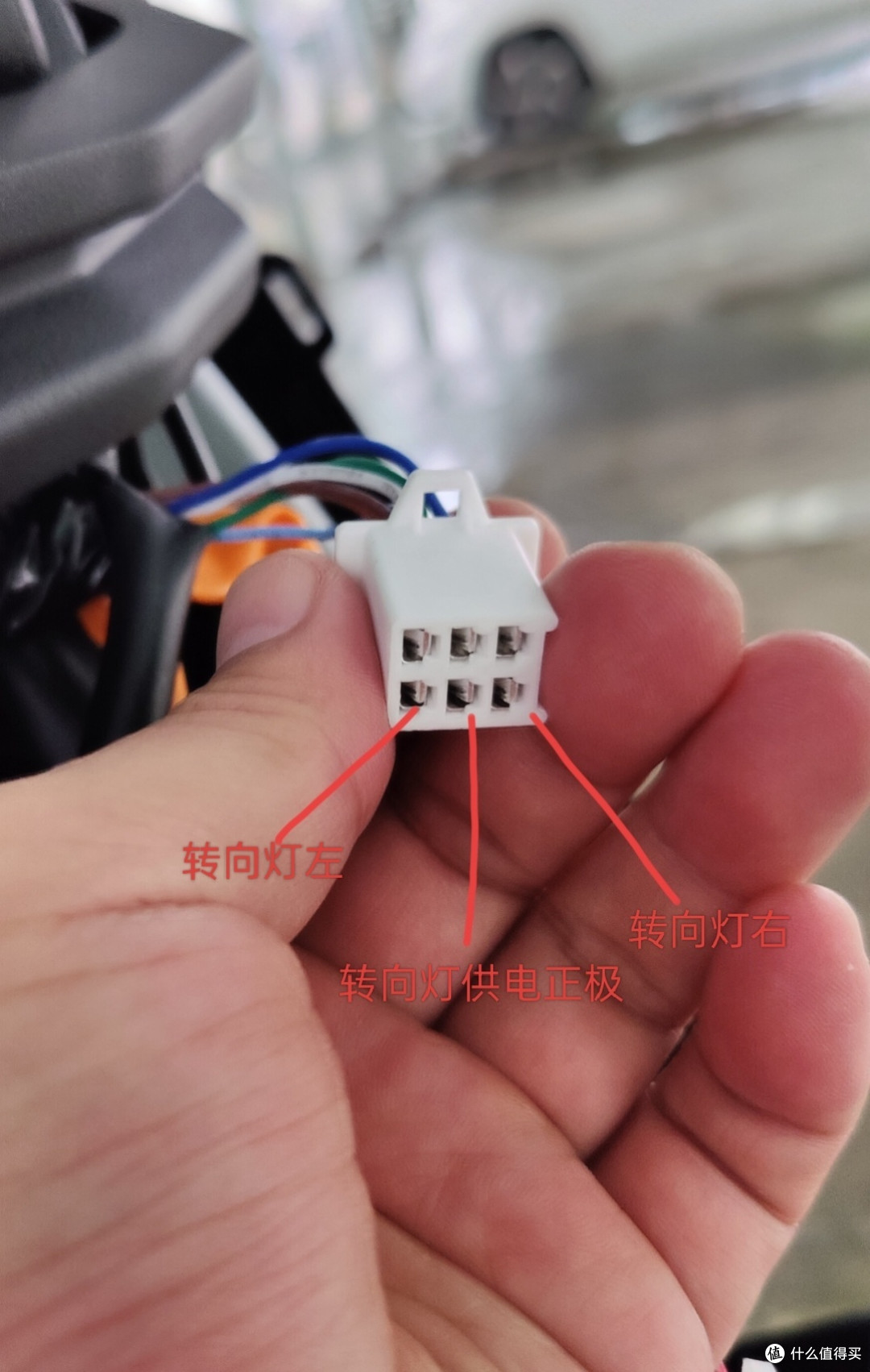 五星钻豹nx加装倒车和转向喇叭教程