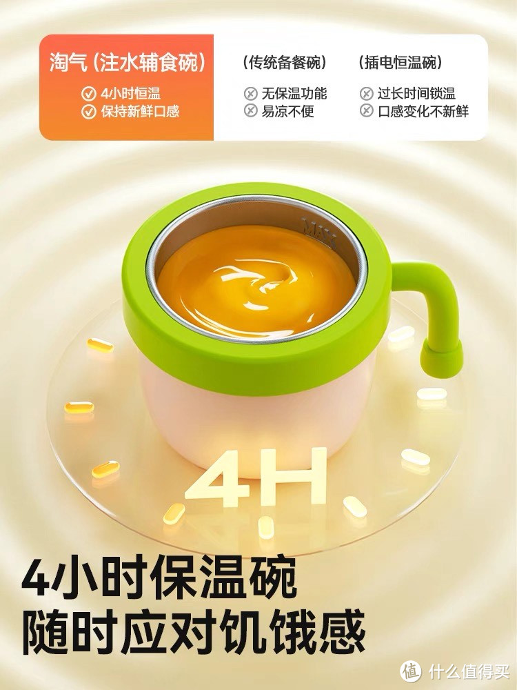 婴儿辅食机：宝宝健康成长的贴心助手