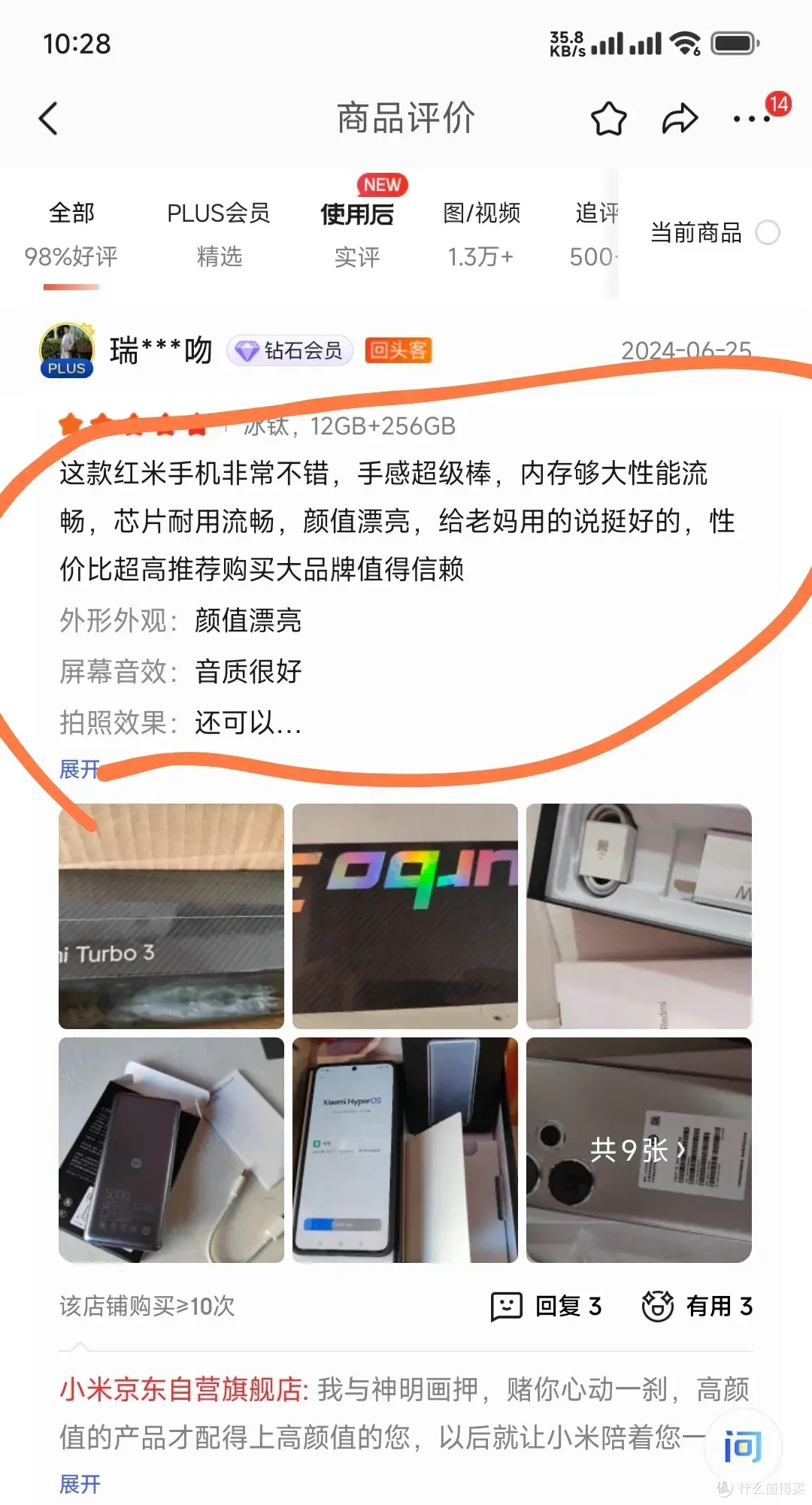 苹果不再是大学生们买手机的首选,论实用口碑还得是看Redmi