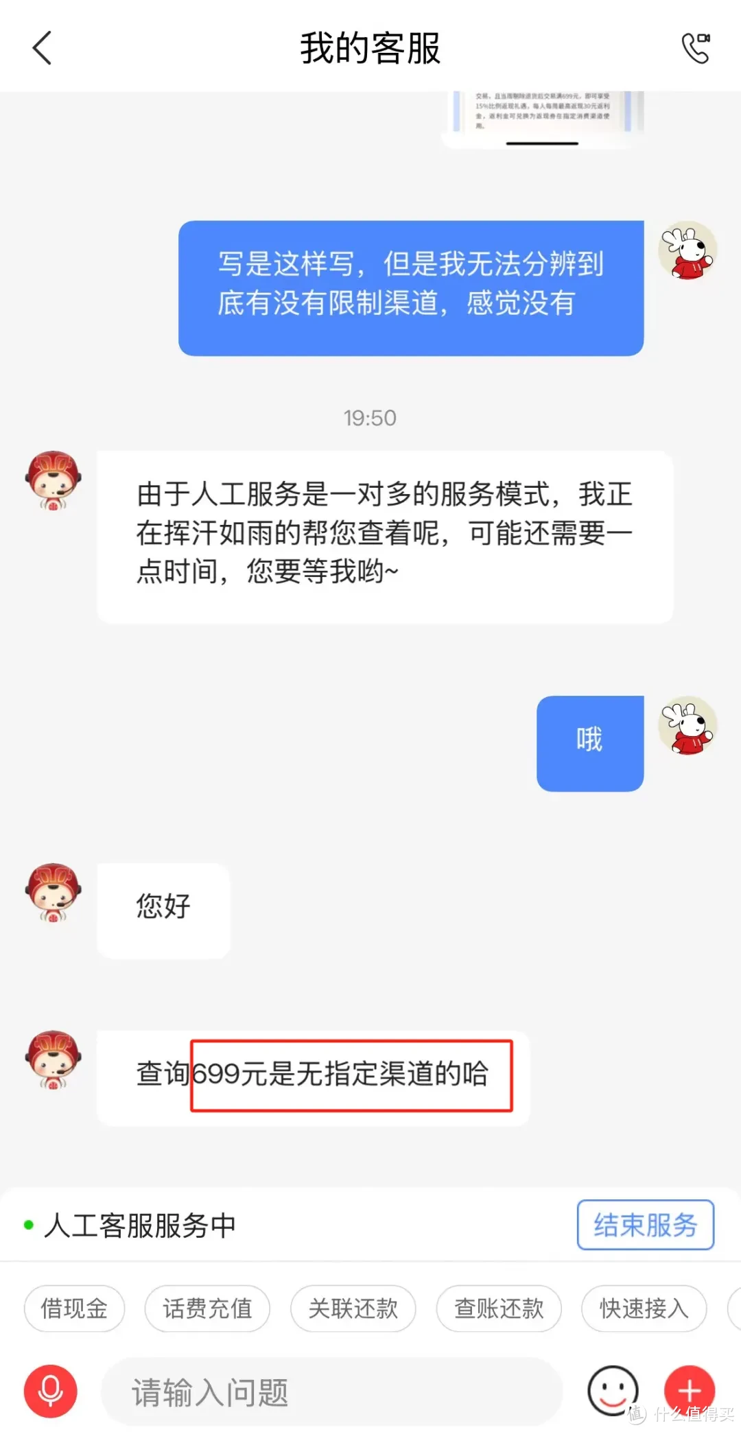 返现神卡「诈尸」！是去还是留？