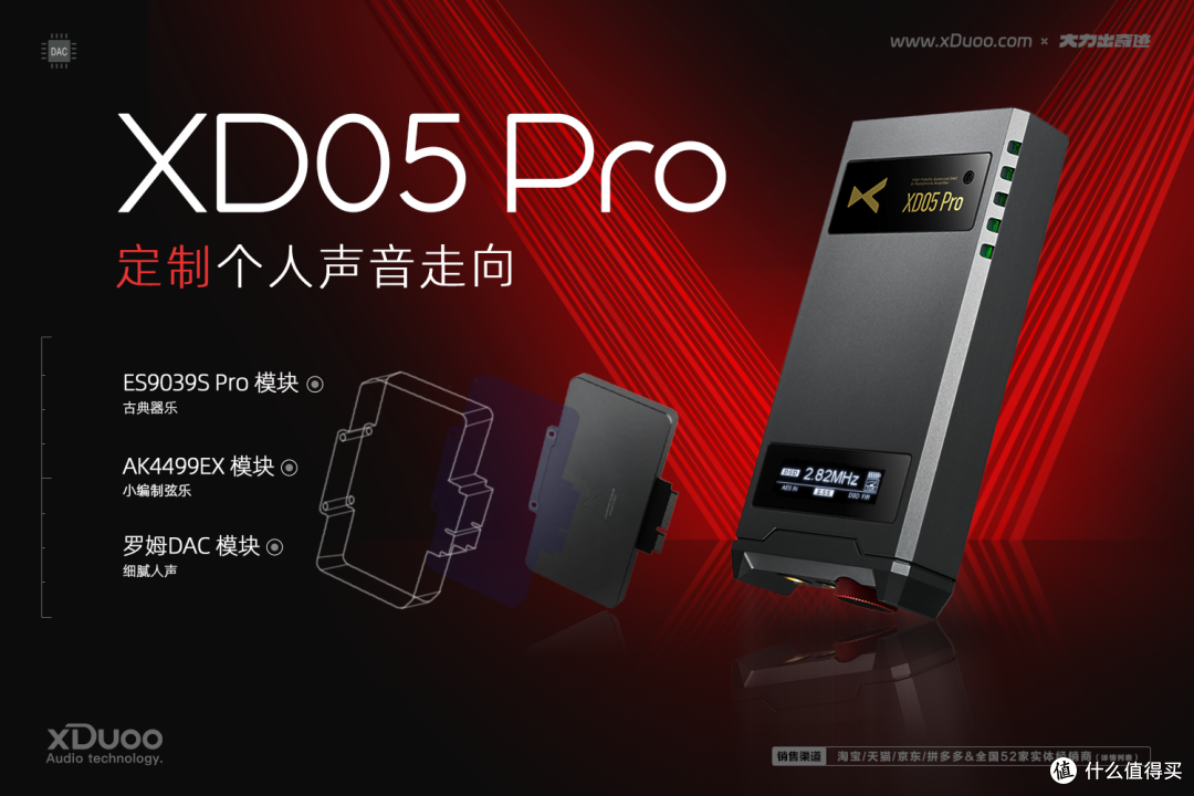 周六杭州见!耳边事华东聚会重磅新品&福利爆料!
