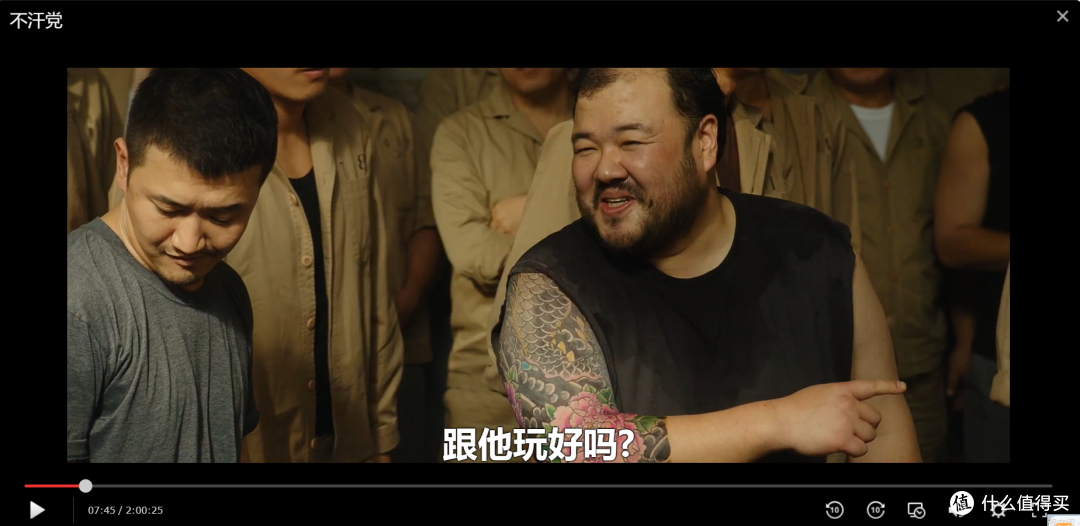 群晖 Video station播放界面
