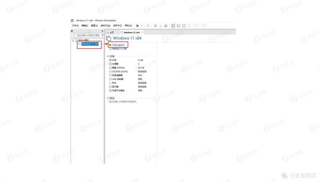 值得推荐收藏  篇十七  VMware免费开放，拥抱最新操作系统，你准备好了吗？